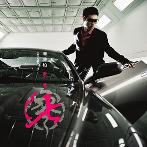 农村妞l女无套内谢视频
