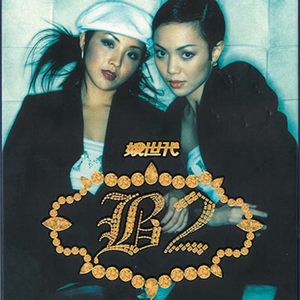 农村妞l女无套内谢视频
