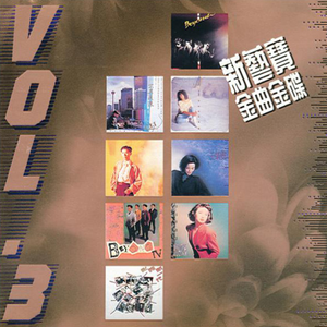 农村妞l女无套内谢视频
