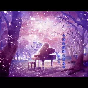 农村妞l女无套内谢视频
